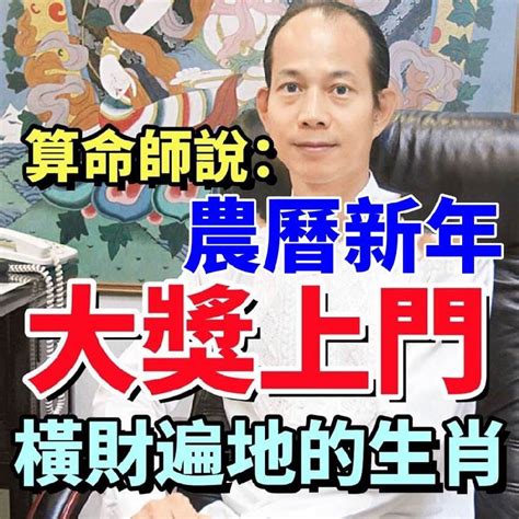 農曆七月算命|2024農曆七月命格走向？看看農曆七月誰能掌握運氣。